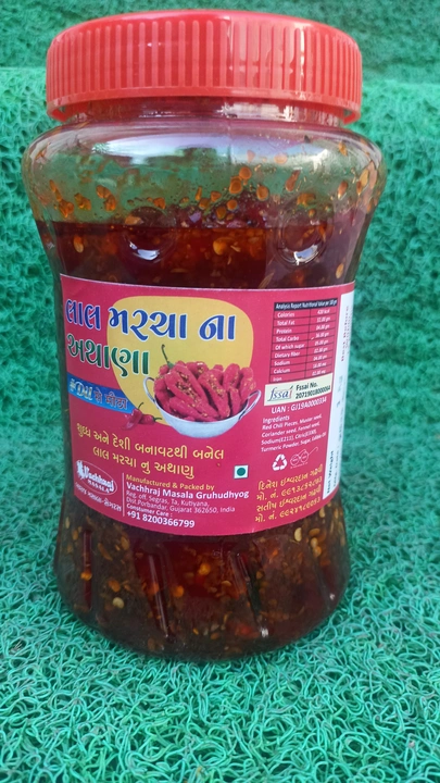 Product uploaded by Vachharaj masala on 9/15/2023
