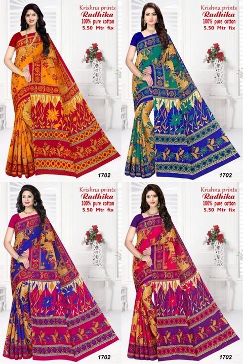 Product uploaded by Krishna Textile  on 3/21/2021