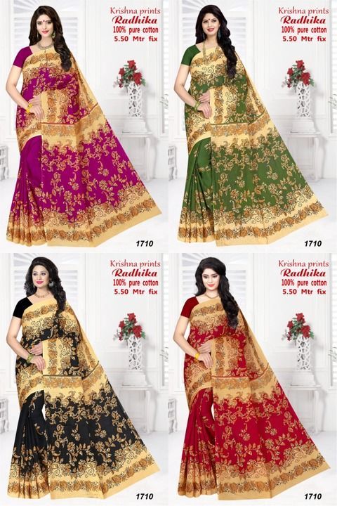 Product uploaded by Krishna Textile  on 3/21/2021