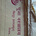 Business logo of Puja vastralay 