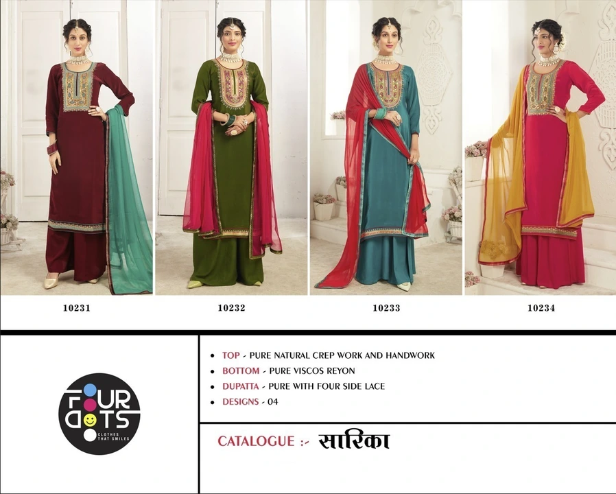 Sarika Four Dots Plazzo Style Suits uploaded by business on 9/15/2023