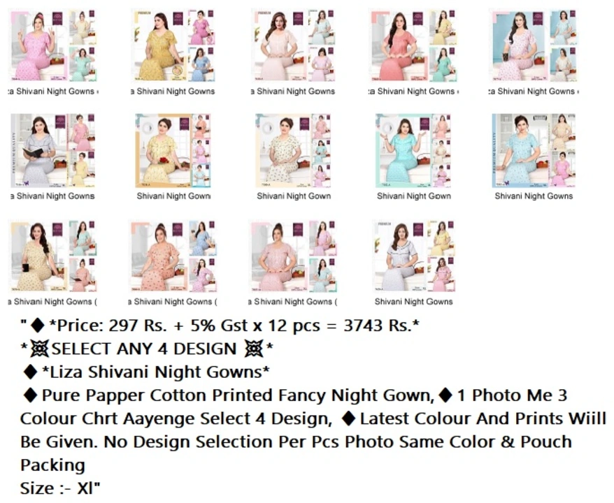 Liza Shivani Night Gowns uploaded by Kavya style plus on 9/15/2023