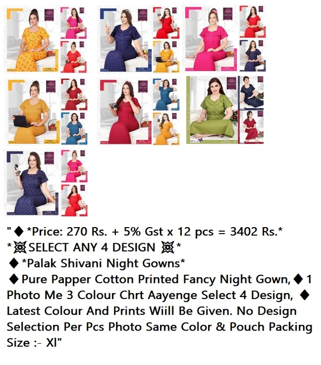 Palak Shivani Night Gowns uploaded by business on 9/15/2023