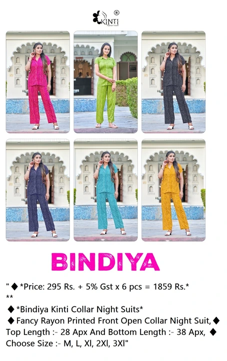 Bindiya Kinti Collar Night Suits uploaded by business on 9/15/2023