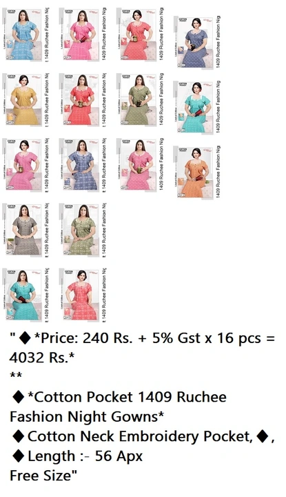 Cotton Pocket 1409 Ruchee Fashion Night Gowns uploaded by Kavya style plus on 9/15/2023