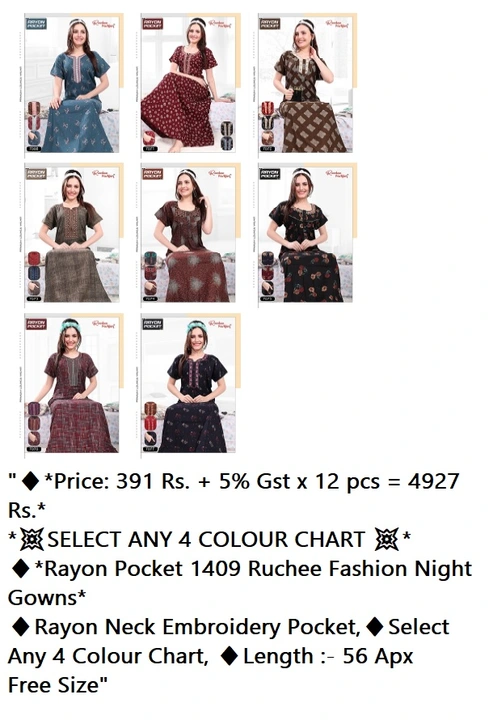 Rayon Pocket 1409 Ruchee Fashion Night Gowns uploaded by Kavya style plus on 9/15/2023