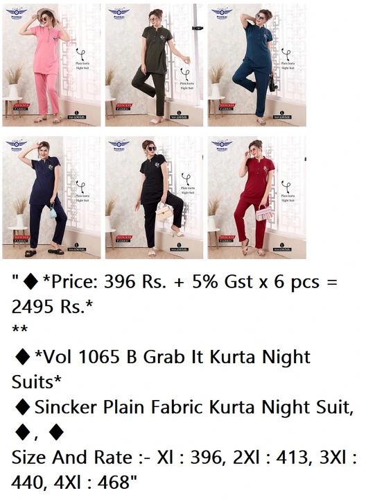 Post image "👉 *Vol 1065 B Grab It Kurta Night Suits*
Sincker Plain Fabric Kurta Night Suit

⚡ *Size And Rate :- Xl : 396, 2Xl : 413, 3Xl : 440, 4Xl : 468*
💸 *Price: 396 Rs. + 5% Gst x 6 pcs*
💰 *Total Set Price :* 2495 Rs.
🚛 *Dispatch:* 15.09.23 Approx.
🌐 https://p.ksptextile.com/2023/09/vol-1065-b-grab-it-kurta-night-suits.html

Order online on ksptextile.com "
