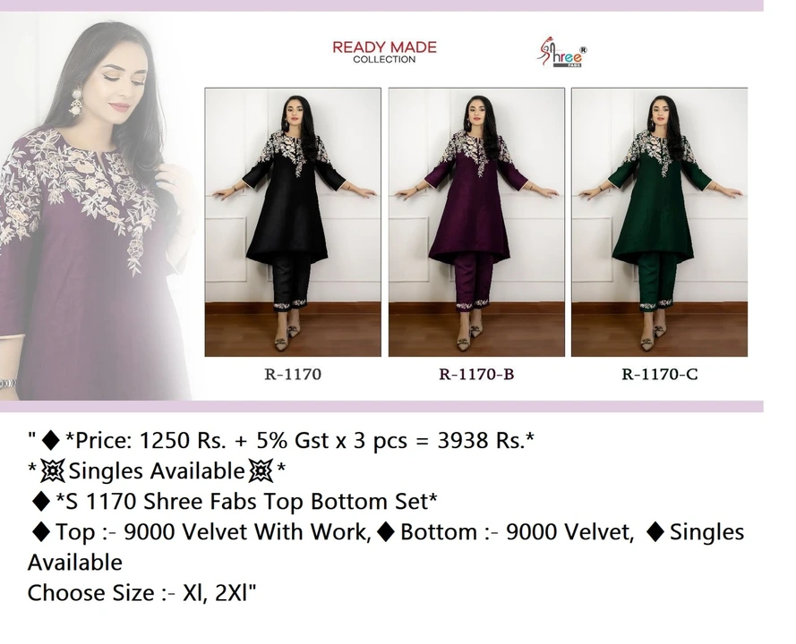 S 1170 Shree Fabs Top Bottom Set uploaded by Kavya style plus on 9/15/2023