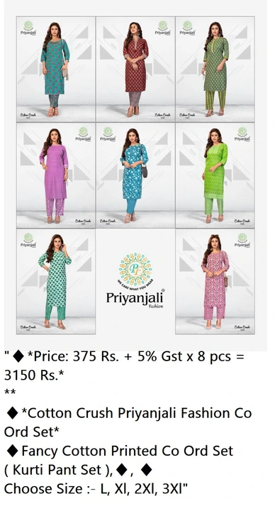 Cotton Crush Priyanjali Fashion Co Ord Set uploaded by business on 9/15/2023