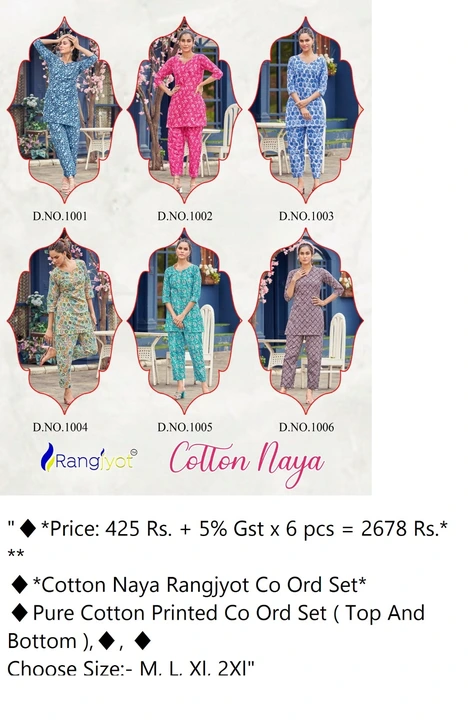 Cotton Naya Rangjyot Co Ord Set uploaded by business on 9/15/2023