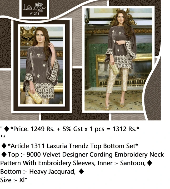 Article 1311 Laxuria Trendz Top Bottom Set uploaded by business on 9/15/2023