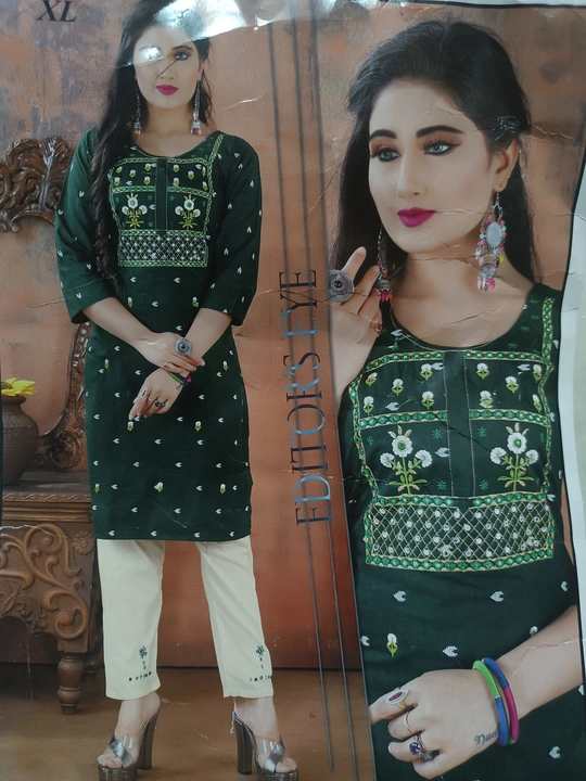 2pc Kurti with pent ✨ uploaded by business on 9/15/2023