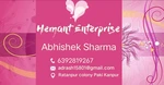 Business logo of Hemant saree centre 