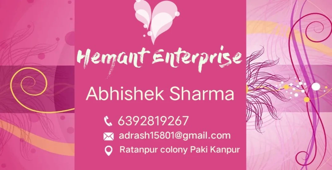 Visiting card store images of Hemant saree centre 