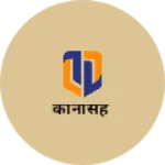Business logo of कानसिंह