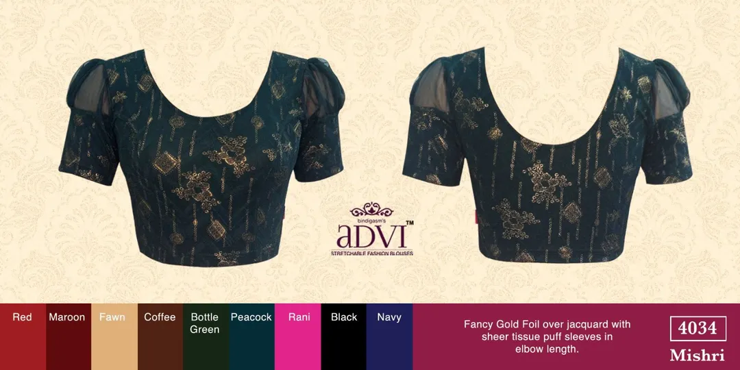 Product uploaded by Advi Blouse on 9/16/2023