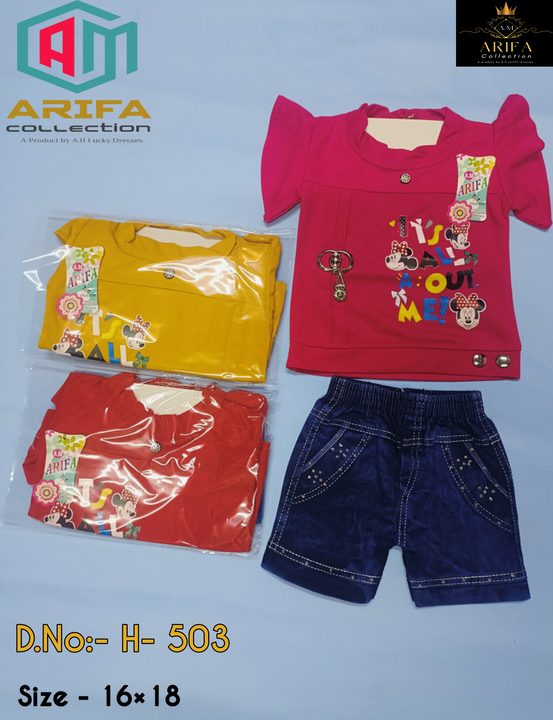 Western wear for girls  uploaded by A.H Lucky Dresses & A.M Arifa Collection on 9/16/2023