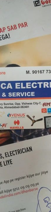Visiting card store images of Ambika electrical