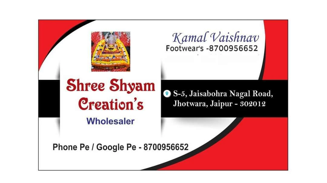Visiting card store images of Shree Shyam Trader's 