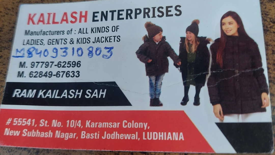 Visiting card store images of Kailash Enterprises All kids jackets