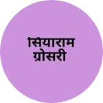 Business logo of सियाराम ग्रोसरी
