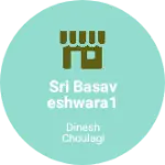 Business logo of Sri BasaveshwarA1 collection