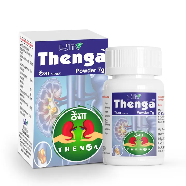 THENGA POWDER uploaded by business on 9/17/2023