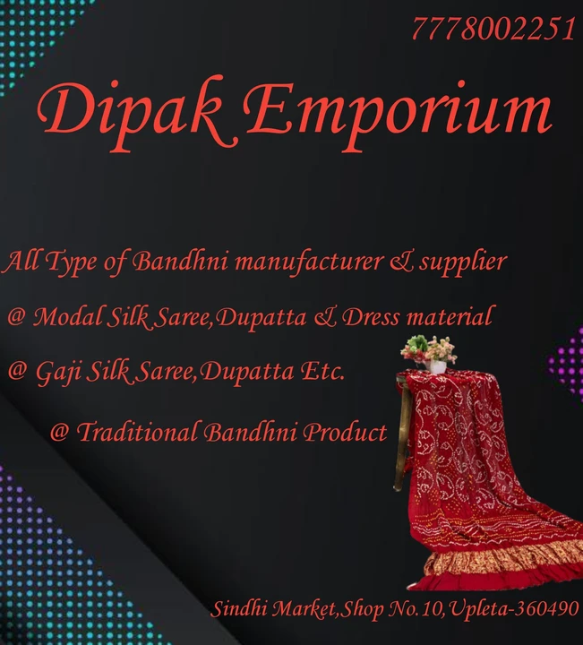 Post image Dipak Emporium has updated their profile picture.