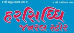 Business logo of Harshidhhi general Store