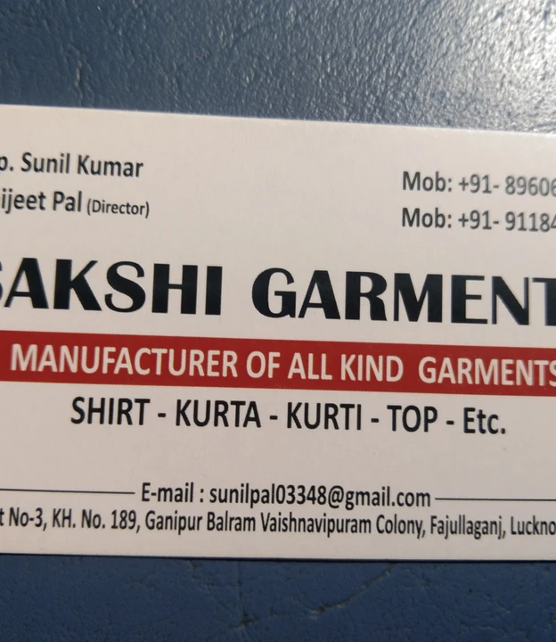 Visiting card store images of Sakshi Garments