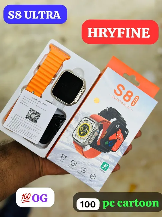 S8 ULTRA SMART WATCH  uploaded by Sargam Mobile on 9/19/2023