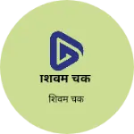 Business logo of शिवम चक