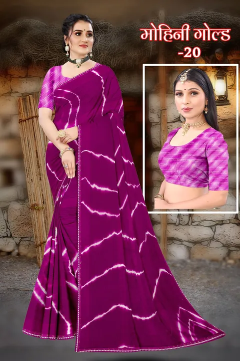 Mohini Gold 20 Catlog Saree uploaded by business on 9/20/2023