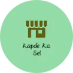 Business logo of Kapde ka sel