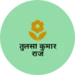 Business logo of तुलसी कुमार राज