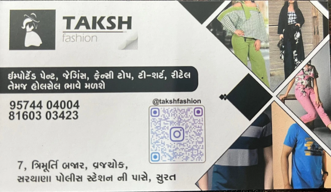 Visiting card store images of Taksh fashion 