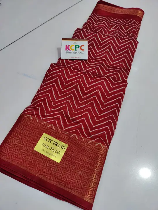 Pure Soft Cotton Silk Golden Zari Weaving Border With Zig Zag Pattern Saree uploaded by business on 9/20/2023