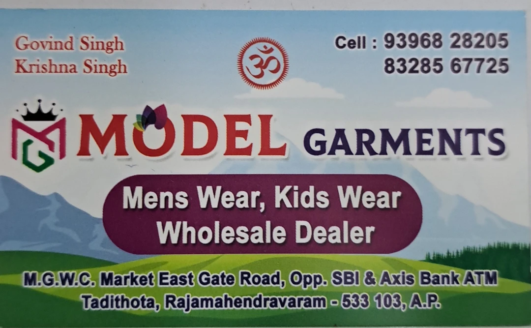 Post image MODEL GARMENTS READYMADE WHOLESALE RAJAHMUNDRY has updated their profile picture.