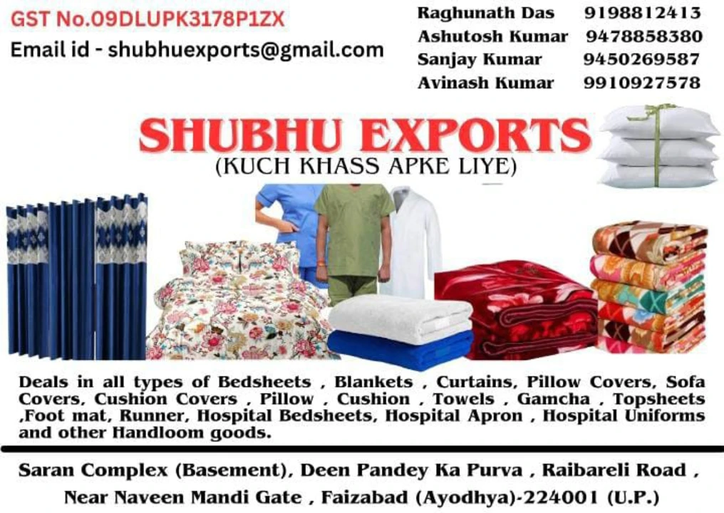Visiting card store images of SHUBHU EXPORTS