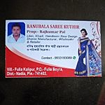Business logo of Ranubala saree khuti