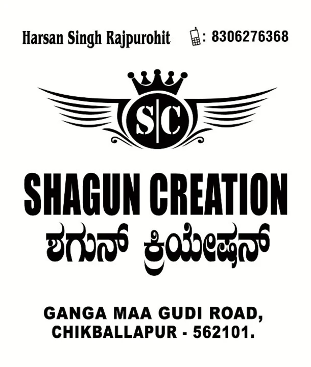 Factory Store Images of Shagun creation