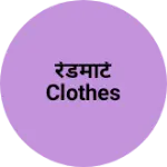 Business logo of रेडमाटे clothes