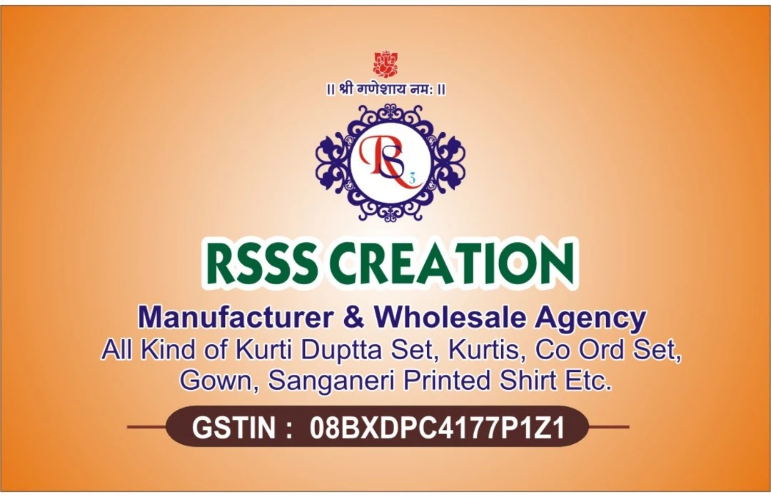 Visiting card store images of RSSS CREATION