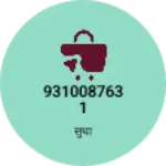 Business logo of 9310087631