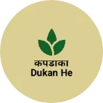 Business logo of कपडोका dukan he