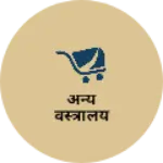 Business logo of अन्य वस्त्रालय