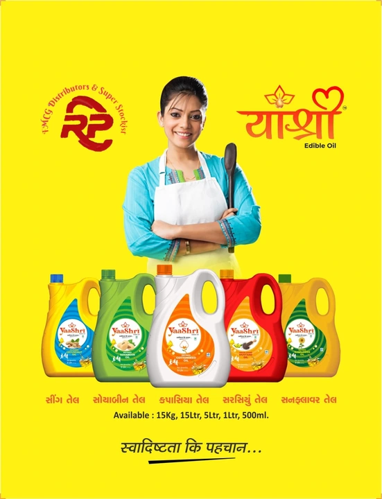 Product uploaded by FMCG Distributors Superstockist, on 9/22/2023