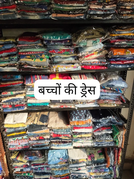 Warehouse Store Images of अच्छा सस्ता गारमेंट