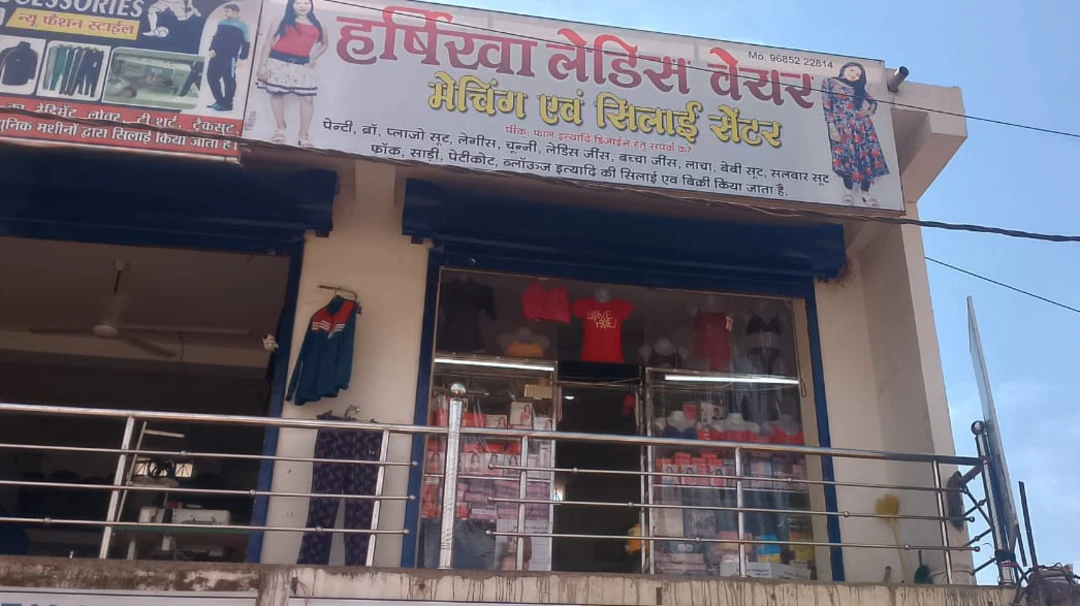 Shop Store Images of Harshikha ledies wear