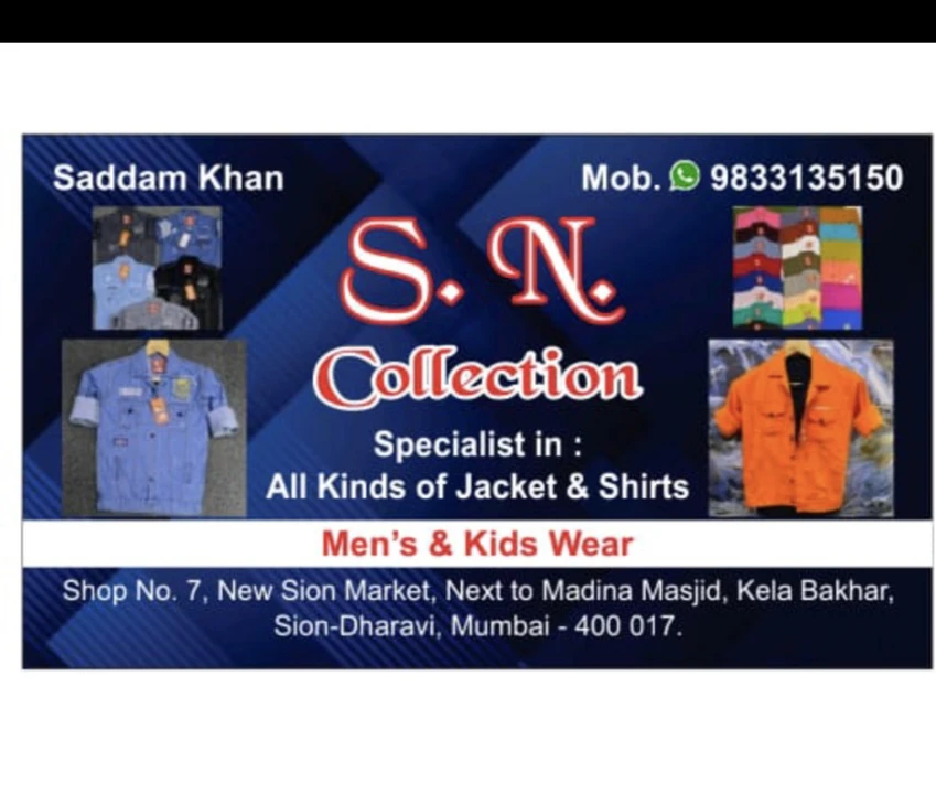 Shop Store Images of Ns callation
